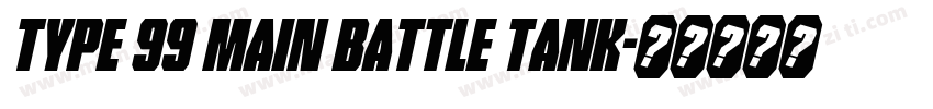 Type 99 Main Battle Tank字体转换